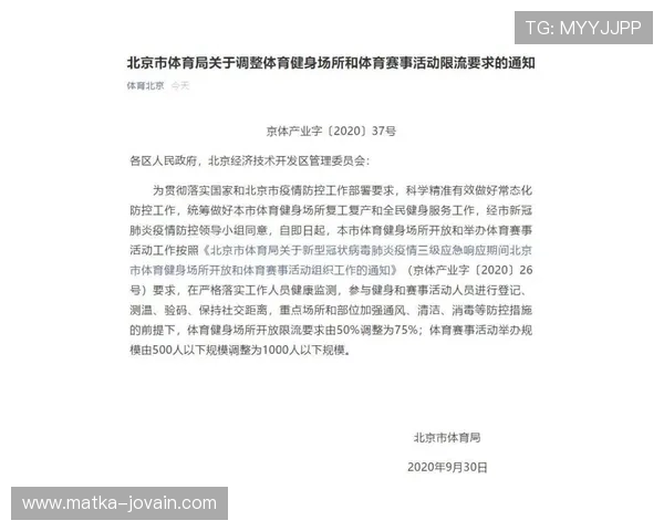 btv体育今日节目表最新版本，详细列出所有体育赛事直播时间