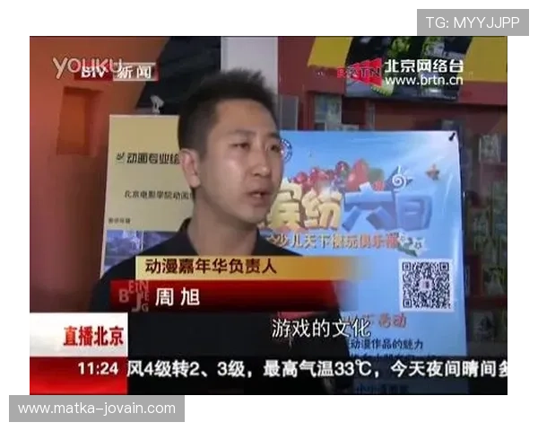 btv体育在线直播高清免费观看，优质内容尽在掌握中