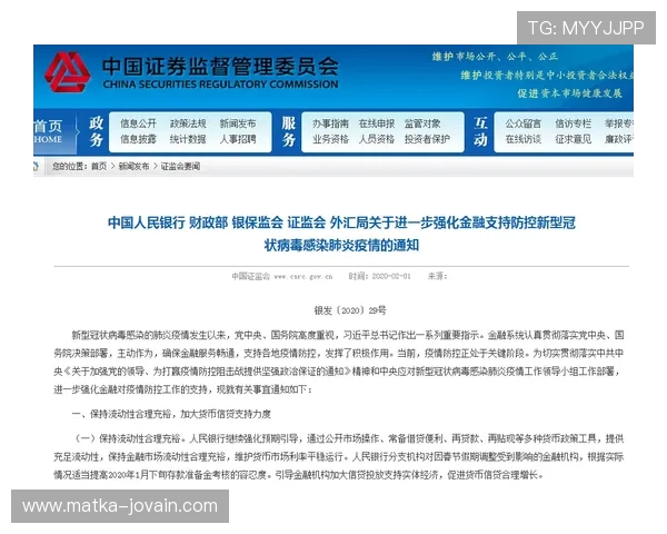 letou最新官网安全保障措施,保障用户资金与信息安全的详细措施 letou最新官网安全保障措施,保障用户资金与信息安全的详细措施