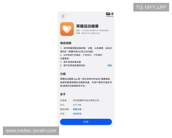 中国体育app下载最新版本下载指南,确保用户安全快速安装体验 中国体育app下载最新版本下载指南,确保用户安全快速安装体验