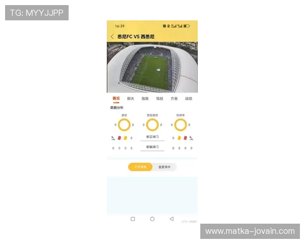 乐动体育最新版app免费下载，实时更新体育比分和赛事结果一手掌握