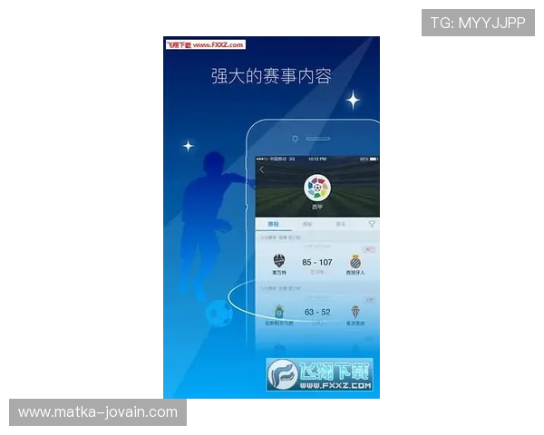 乐宝体育app下载免费下载，享受高清流畅的体育赛事观看体验