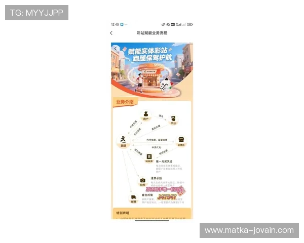 乐打体育app下载安装指南，轻松掌握最新版本下载安装流程