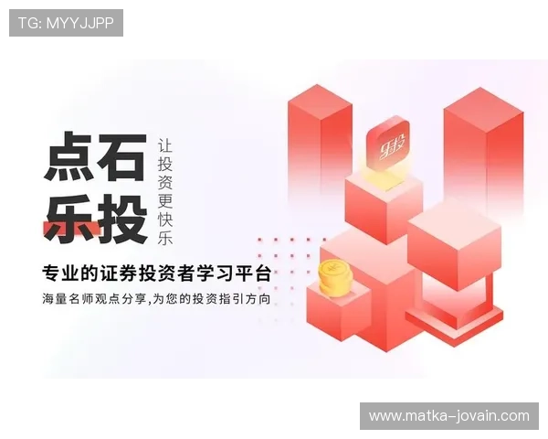 乐投竞猜软件：结合大数据技术实现精准竞猜的创新方案